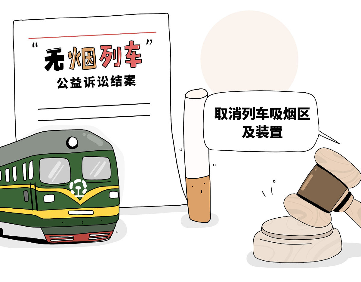 高铁乘车安全：没喝多也能被拒载吗？
