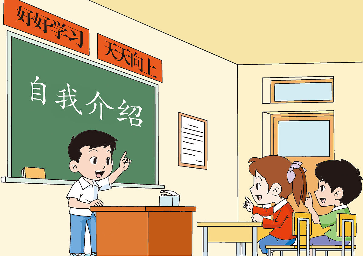 孩子当班干部的好处：培养领导力、责任感和社交能力