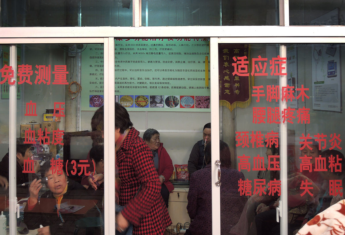 平十法：古老中医治疗方法，按摩十穴位调节人体机能