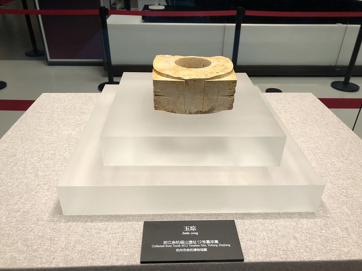 我与小朋友们共赴良渚文化之旅