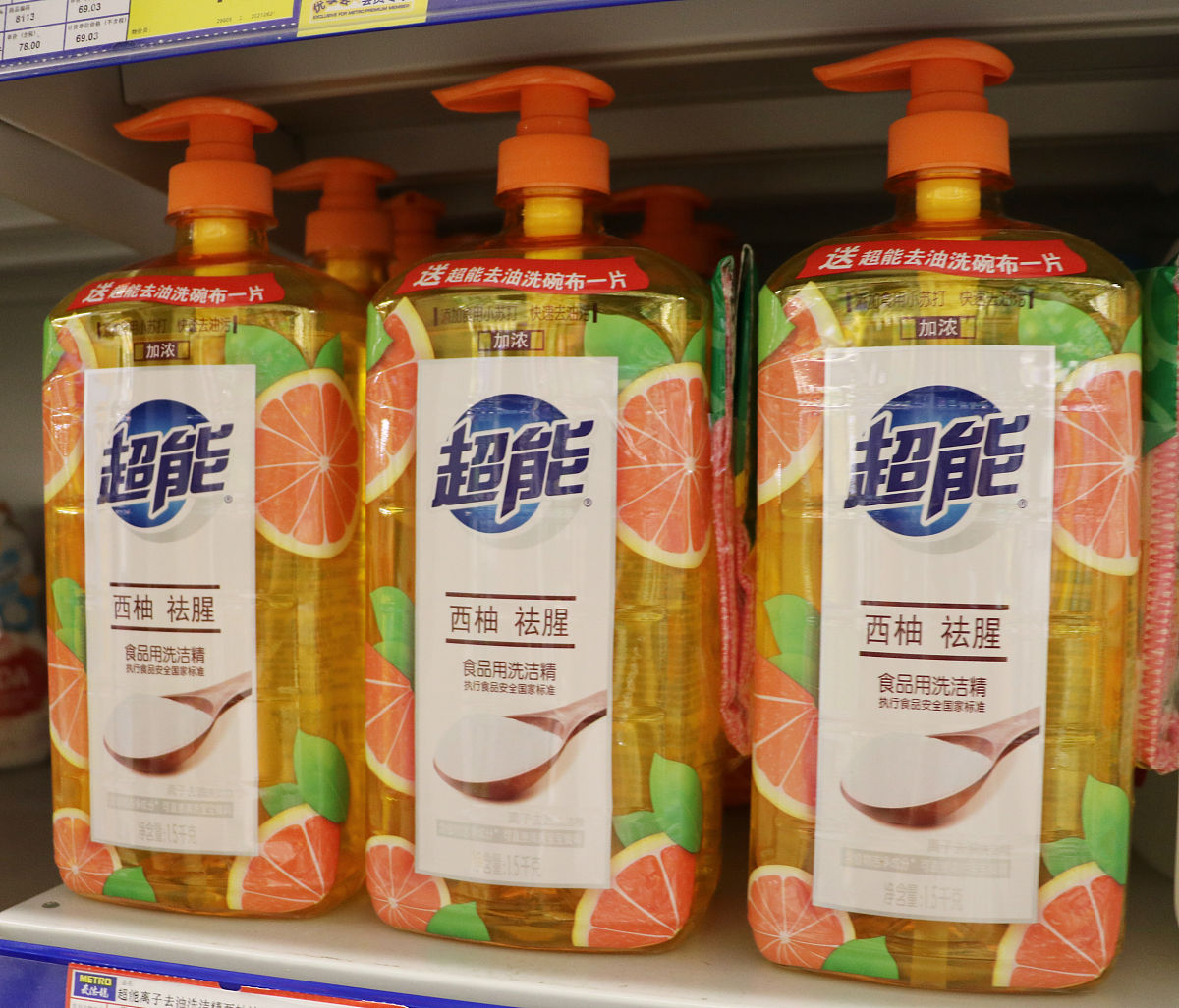 佳丽碧新浓缩蜜香洗洁精在哪里可以买到？