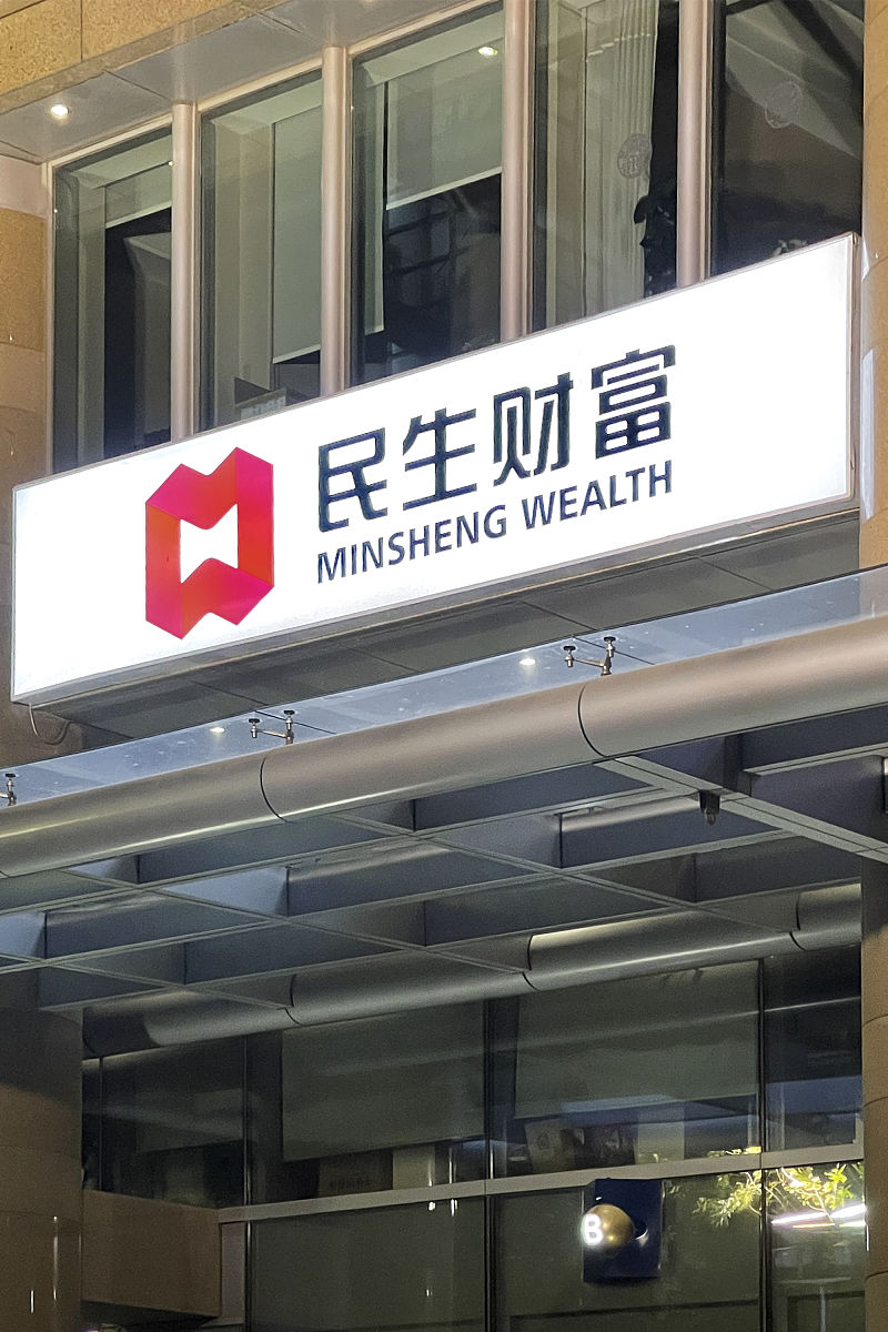 陕西长安联合俱乐部的会员系统