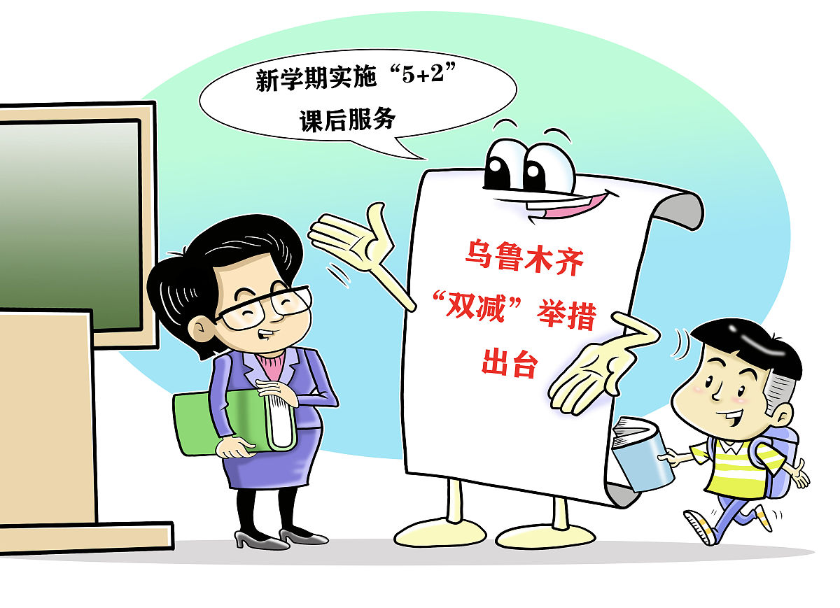 为双减背景下初中道德与法治学科课堂作业设计困境的论文写一段结语 为双减背景下初中道德与法治学科课堂作业设计困境的论文写一段结语