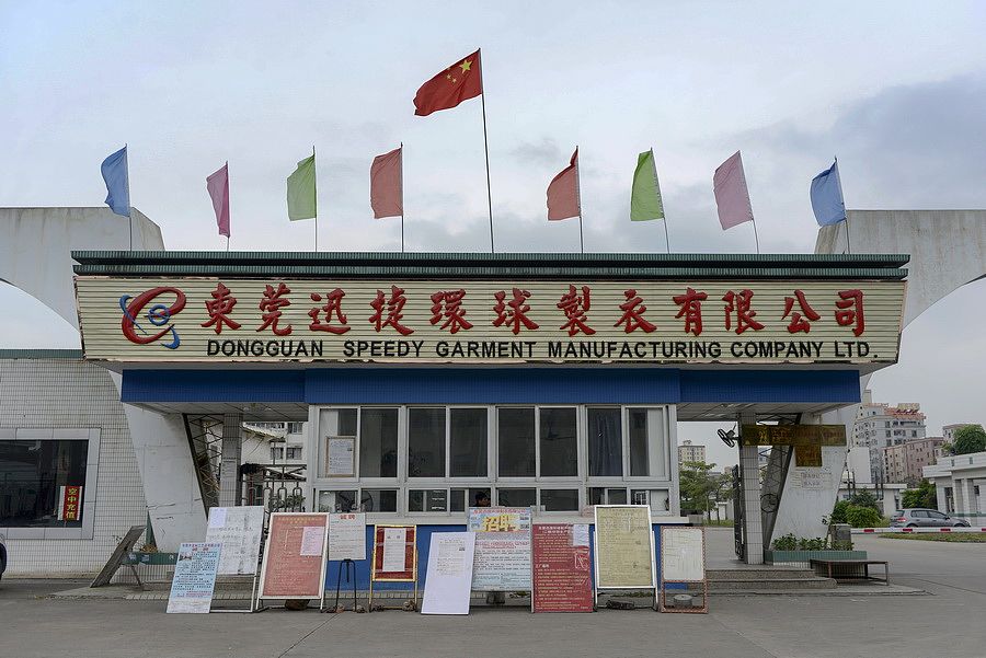 台盘返乡创业园16栋公司图片