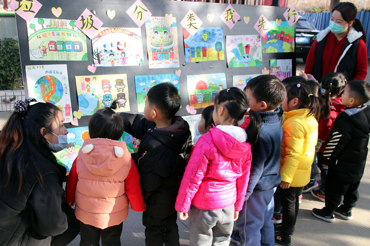 基于'活教育'思想的幼儿园生活化教育创新研究