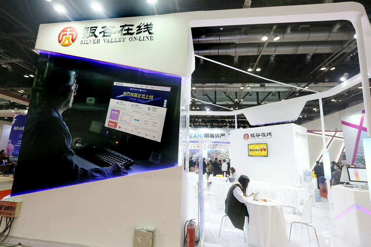 普通用户管理系统 - 用户列表
