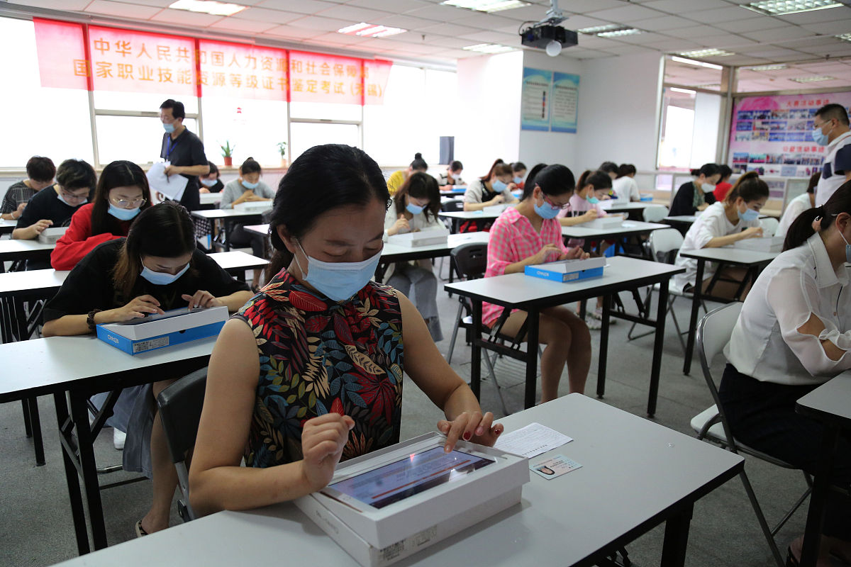 遵义市特殊教育专业就业前景分析：机遇与挑战并存