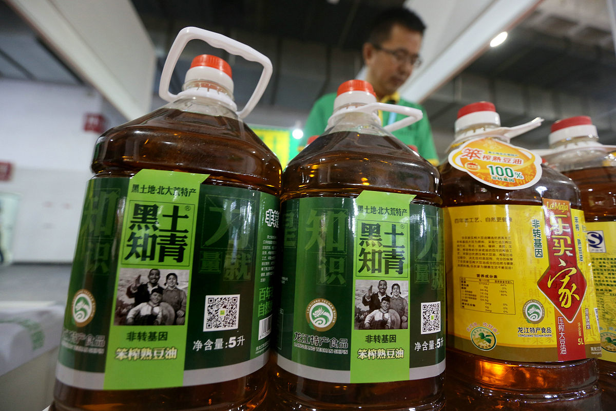 今天带您逛一家20年的好店——长乐食品&胜利粮油食品展销中心 主卖建三江胜利农场 长乐食品的挂面 面粉 九鑫山珍 齐齐哈尔龙江和牛 九三大豆油 北大荒绿色有机食品现在请根据我以上写的信息 写一个100字左右的朋友圈推广文案 要突出野生蓝莓原浆的特点 贴近生活 并且生动有趣 吸引人 。结尾要引导用户点赞 文案最后追加tag格式是明白请回复 OK