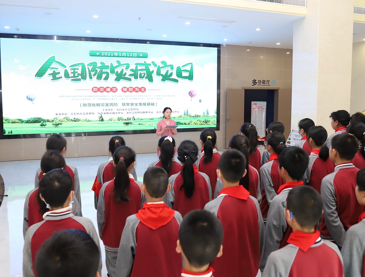 关于海洋防灾减灾宣传活动的1左右的致辞