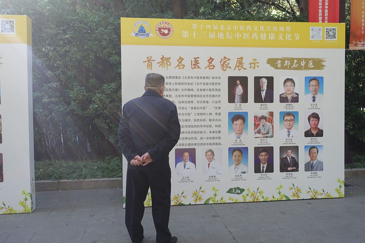 2020曲阜中医药学校招生专业及相关信息