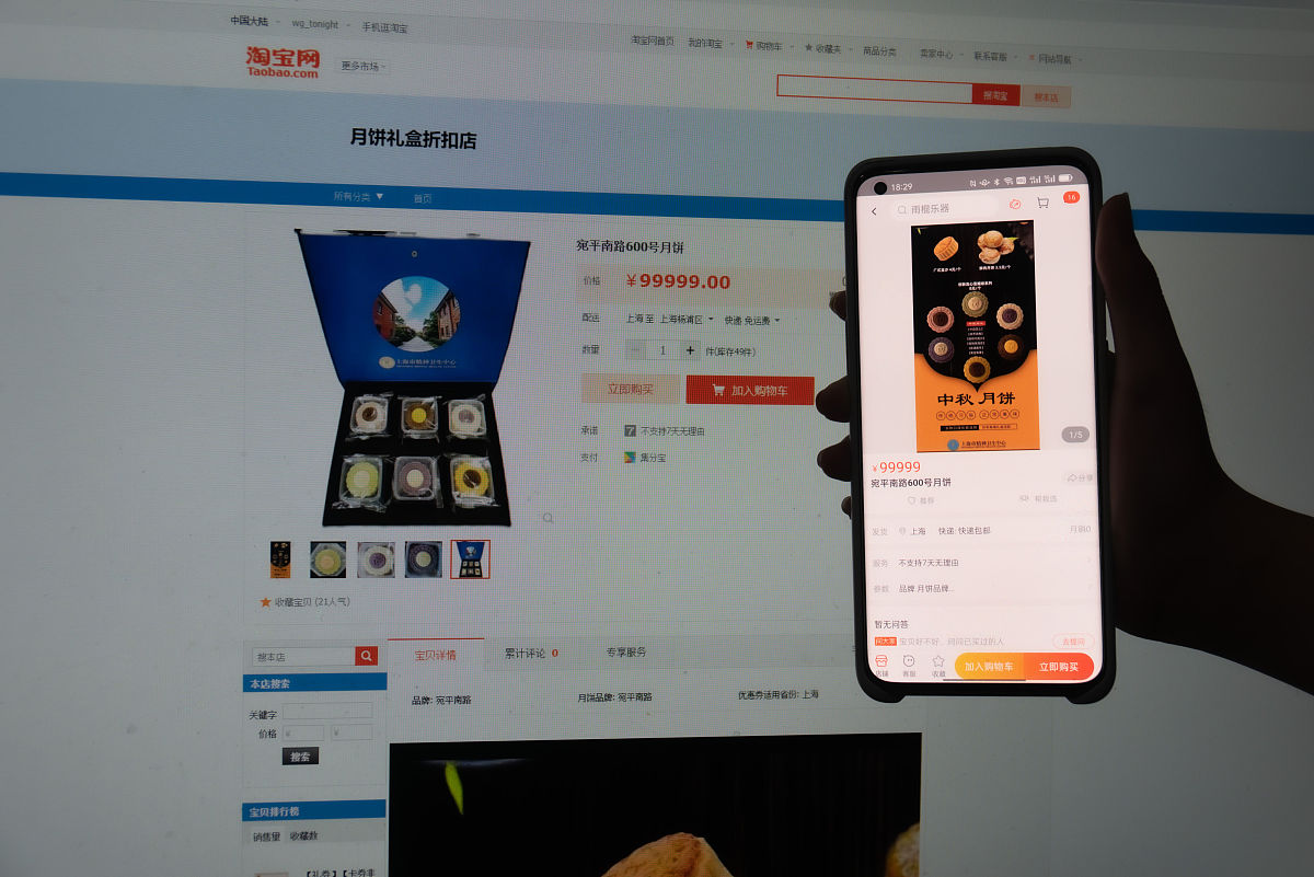 How do hardware cheat works anwser in chnese