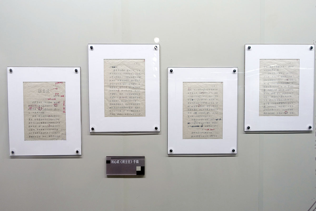 你可以帮我写一部小说吗