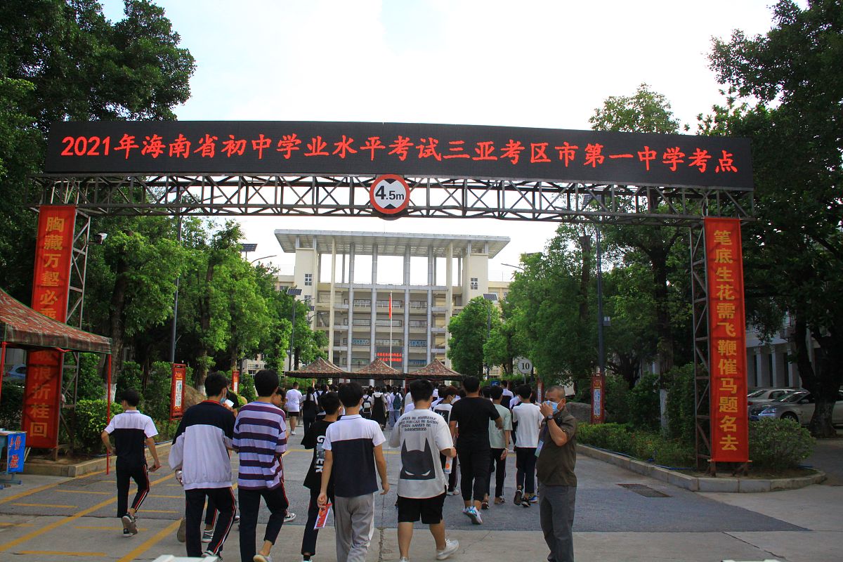 安康职业中等专业学校旅游服务与管理专业培养目标：数字化、跨文化交流与可持续发展