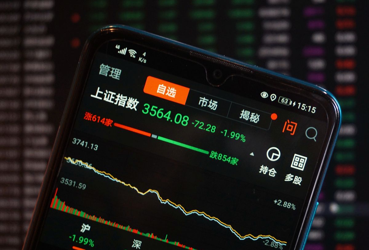 2021年2月24日,杭州股民手机上显示的上证综指收盘点位.