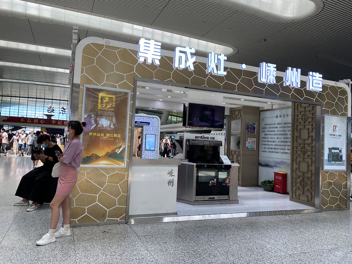 集成灶蓝屏故障？换哪些配件？