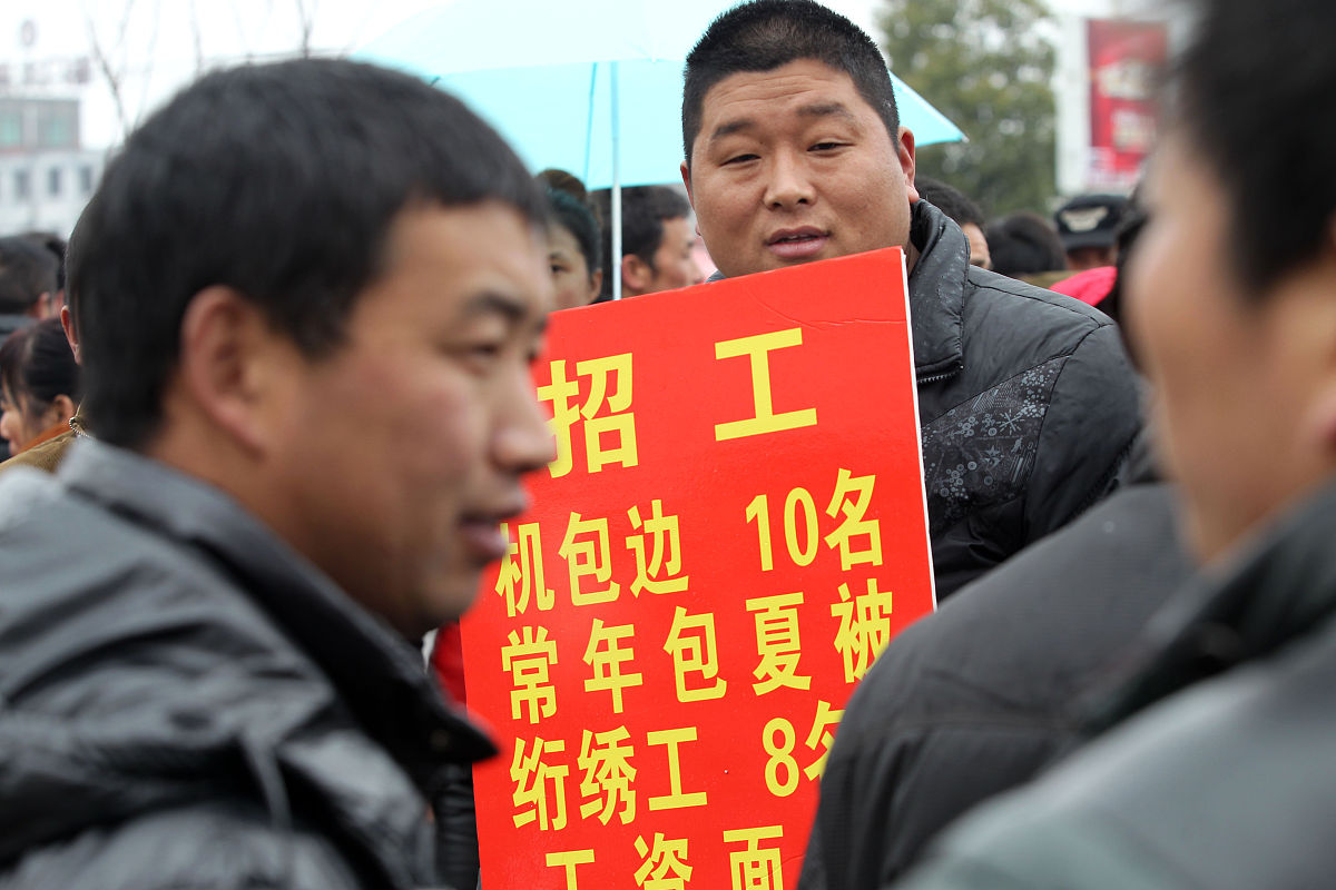   2014年2月19日,众多举着招工牌子的家纺企业招工人员聚集在江苏南通