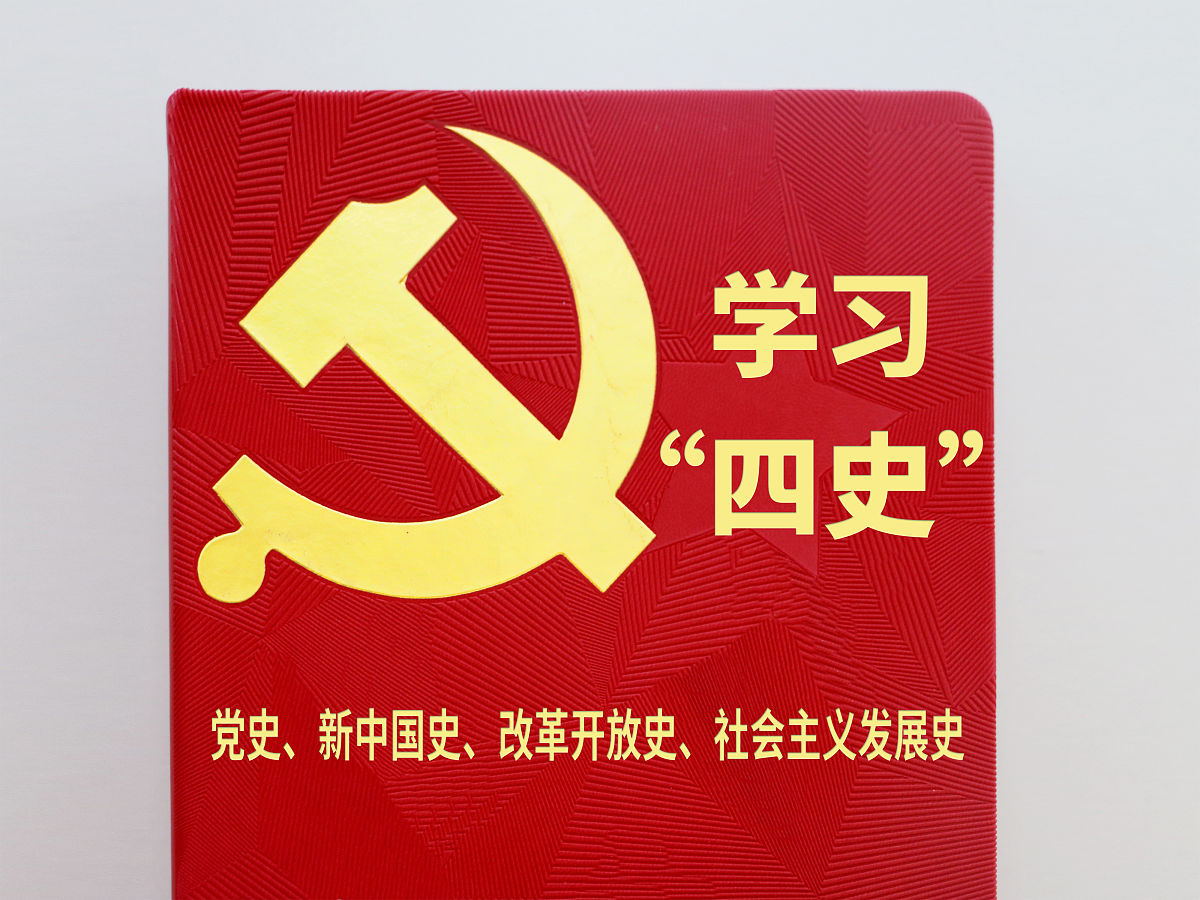 读后感《人的正确思想从哪里来》