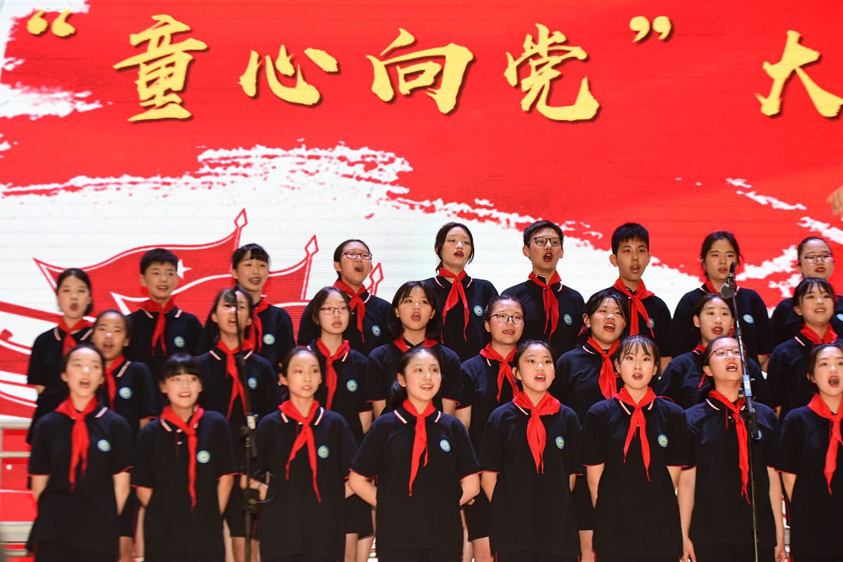 写一段100字左右的关于回忆党史的爱国现代诗