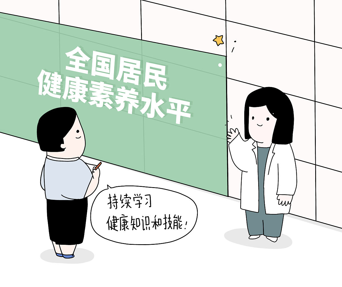 国家基本公共卫生服务项目详解：内容、意义及重要性