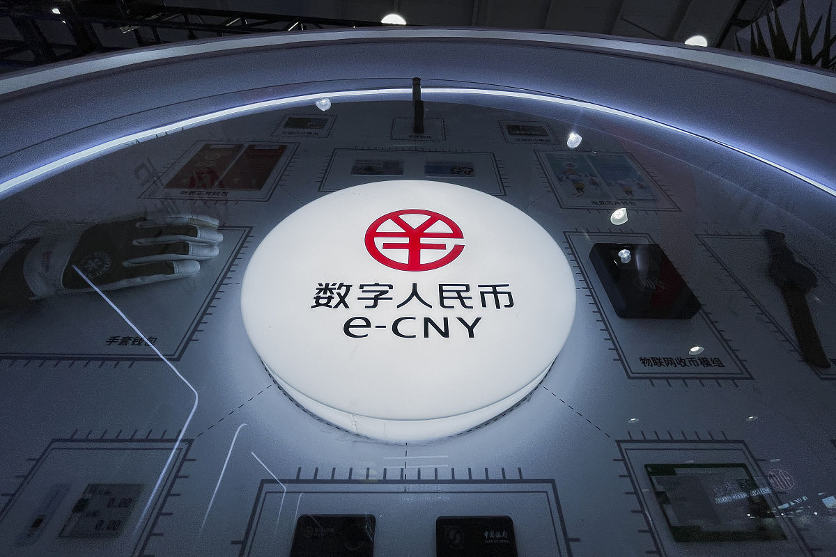 2021年9月6日,北京首钢园,中国国际服务贸易交易会,数字人民币展览专