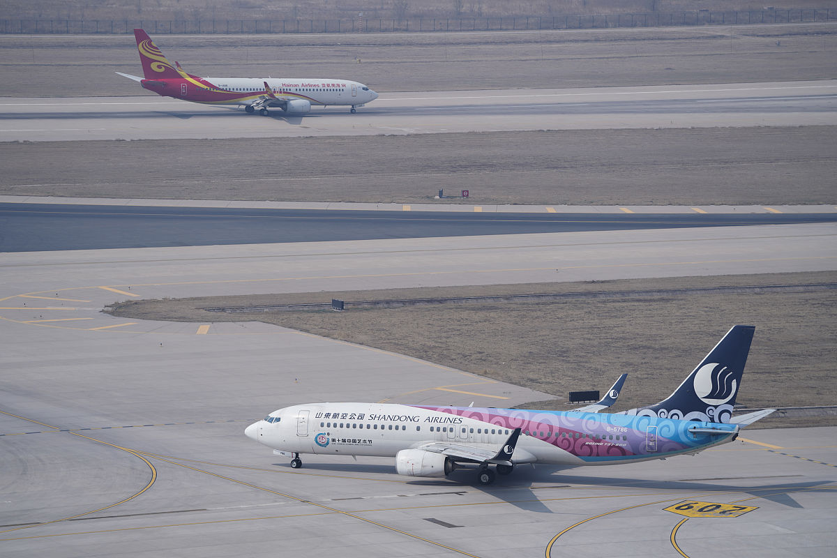 太原航空旅游职业学院2022年招生简章 - 报名条件/时间/计划