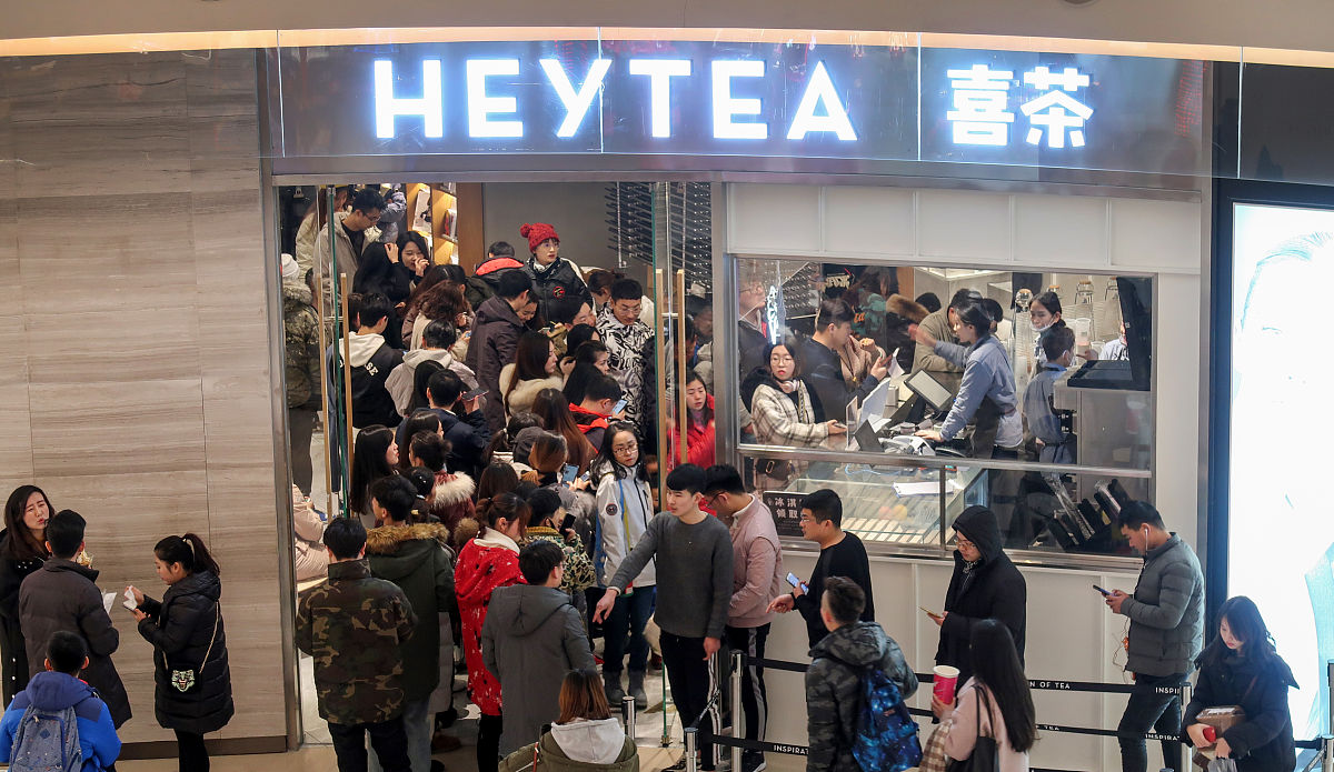 对喜茶而言中国茶文化有很多可以发掘的元素。什么是一座城市所需要的喜茶？喜茶一直在思考也一直在尝试。