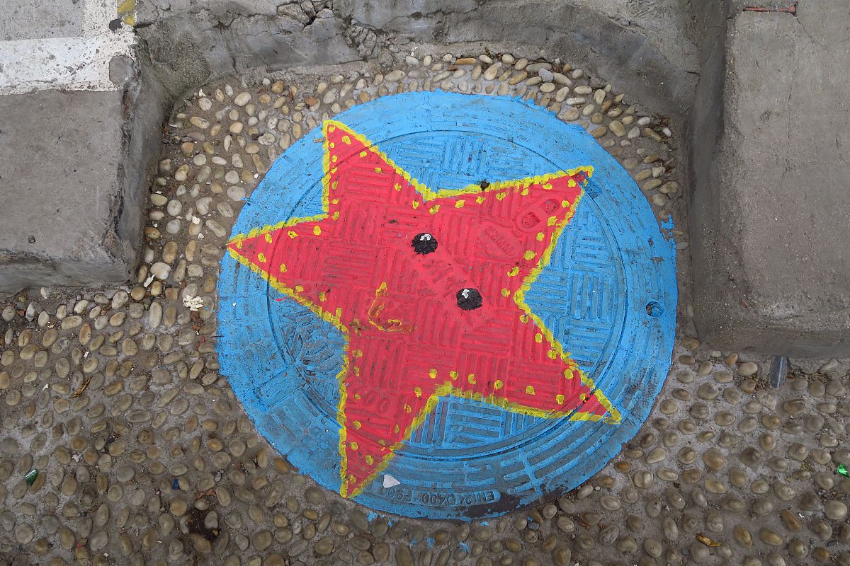 地球井盖设计大赛：5字作品名征集