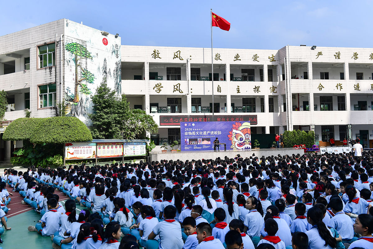 四川阆中师范学校五年制小学教育大专专业就业方向