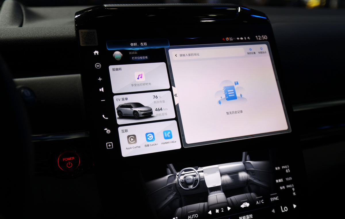 安卓车载双屏异显：如何调整第二个屏幕大小