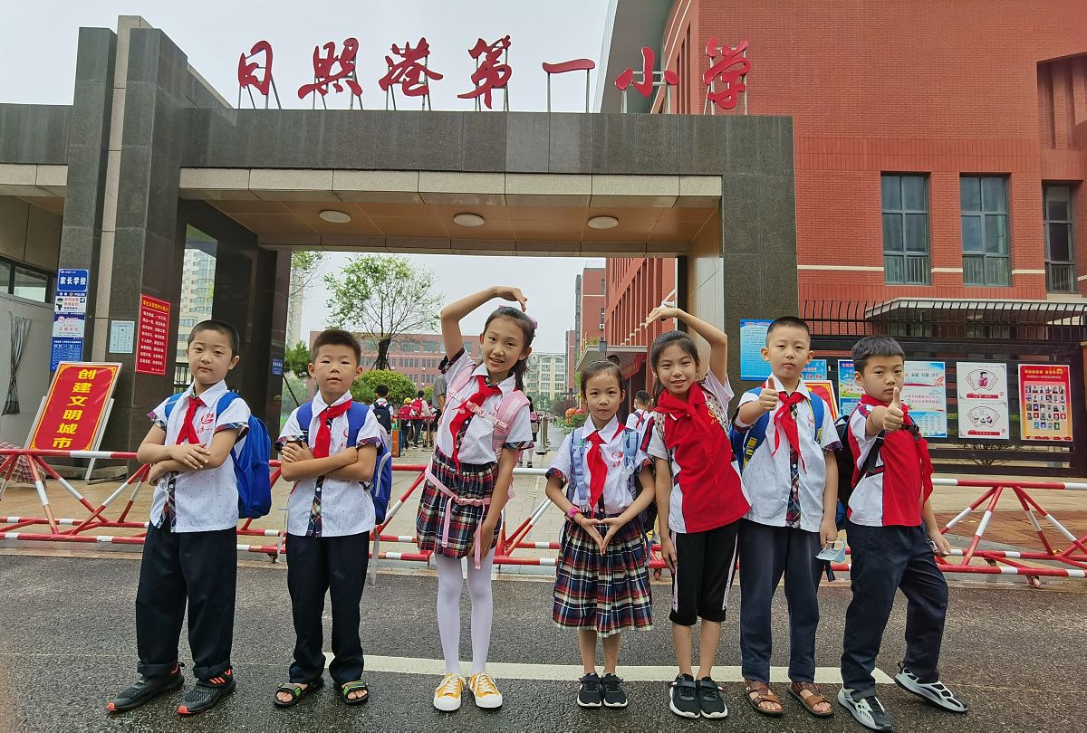 山东几号开学小学