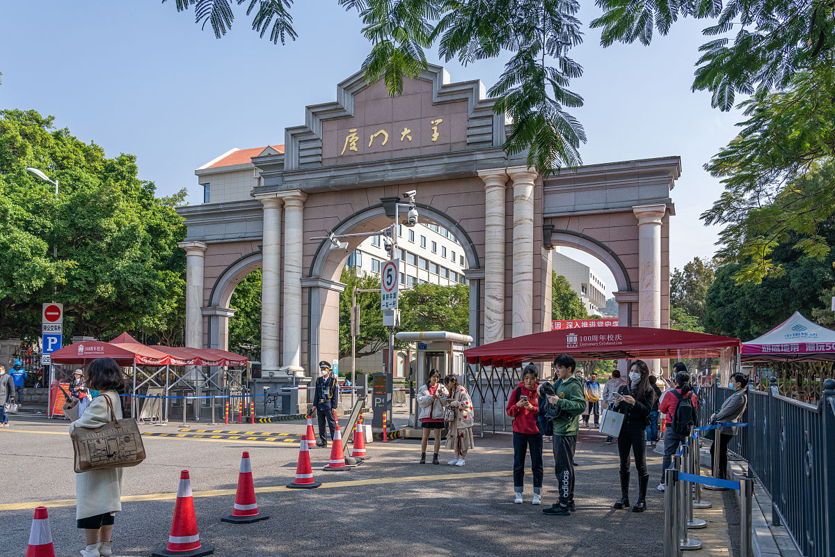 2021年12月25日,厦门大学大南校门,2022年全国硕士研究生招生考试上午