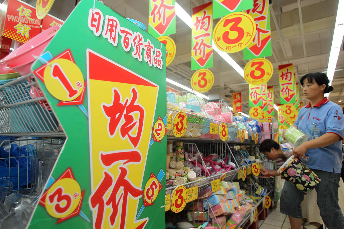   2012年7月23日,江苏南通市民在一家超市的"均一价"柜台前选购商品.