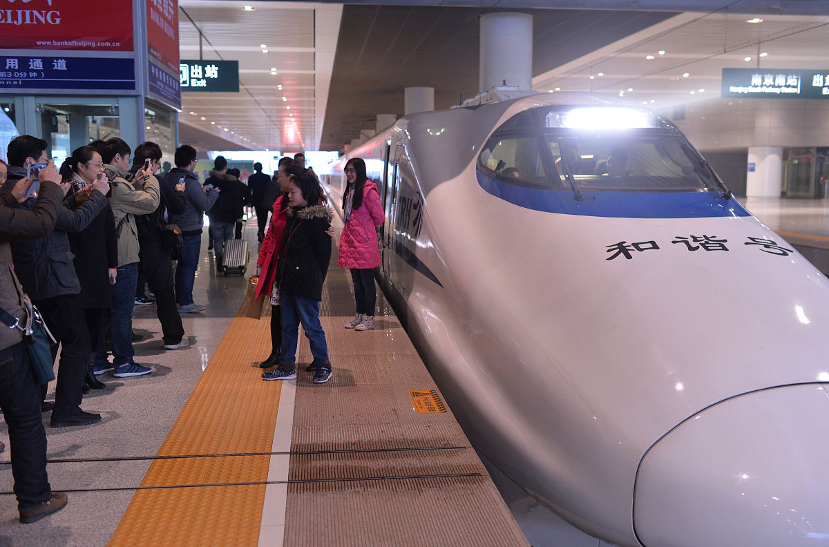 成都高铁学校的招生要求有哪些