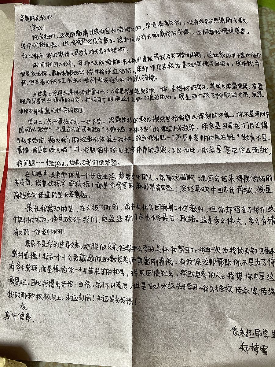 矛盾论心得体会2000字论文