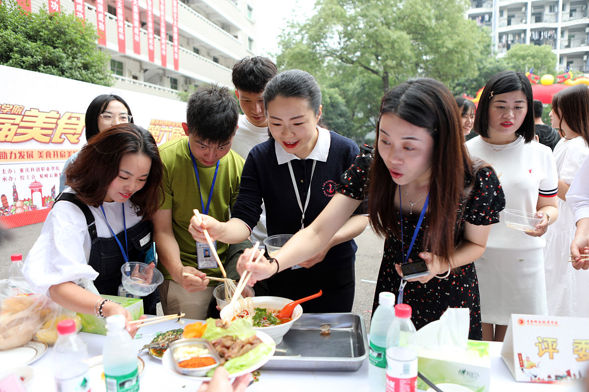 重庆科创职业学院工商企业管理专业到底好不好开设了哪些课程