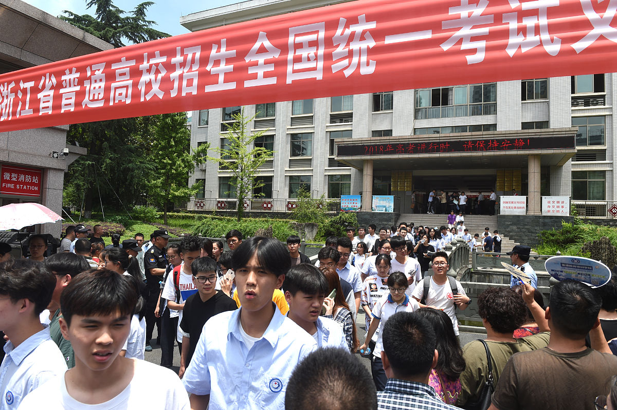 中山大学南方师范学院高考没考好还能读大学吗