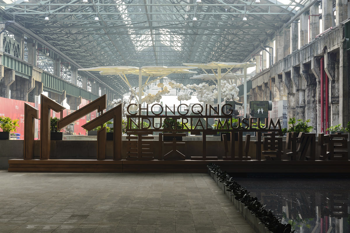 重庆工业职业技术学院物联网应用技术专业怎么样？学什么内容？就业前景如何？