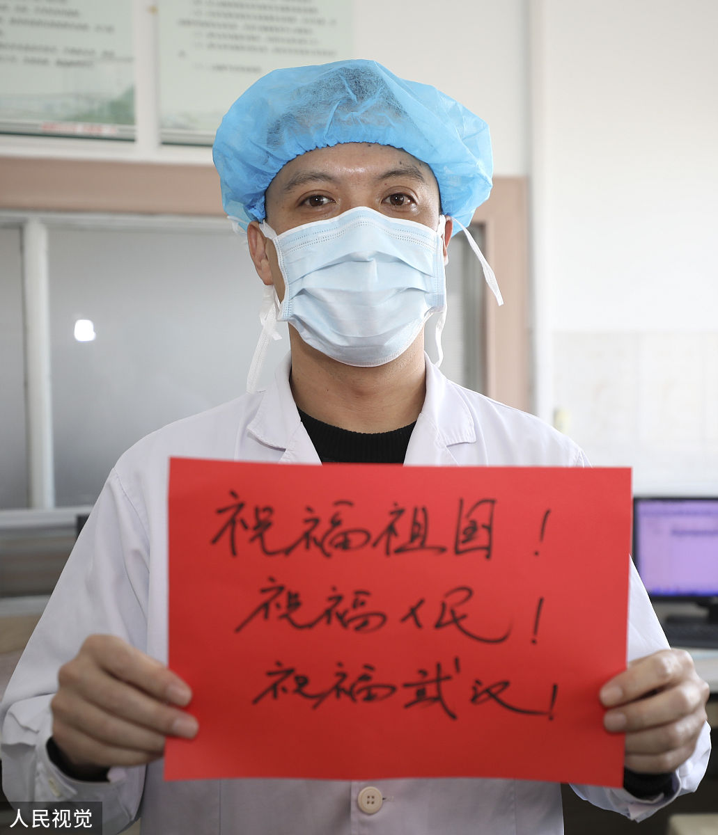 小学二年级为武汉加油