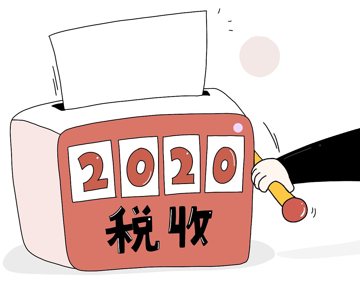 什么原定导致一个县增值税增长的同时企业所得税和个人所得税下降