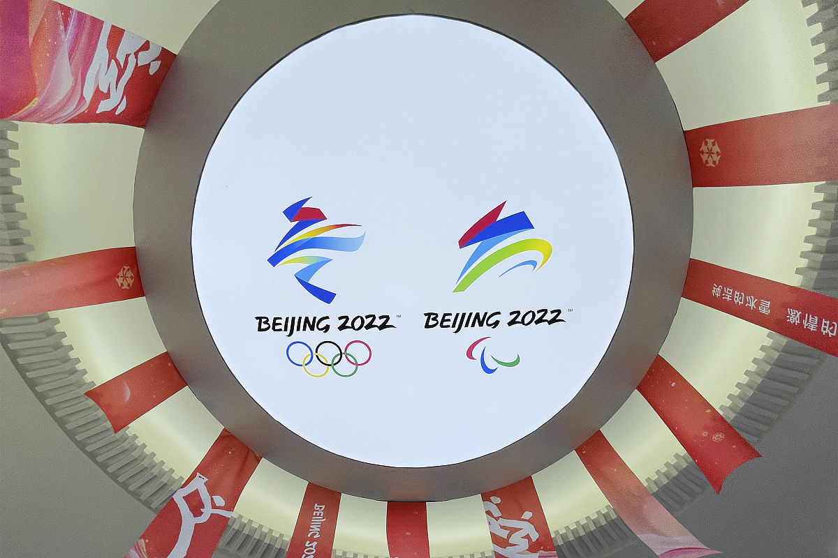 北京冬奥会对弘扬社会主义先进文化的意义