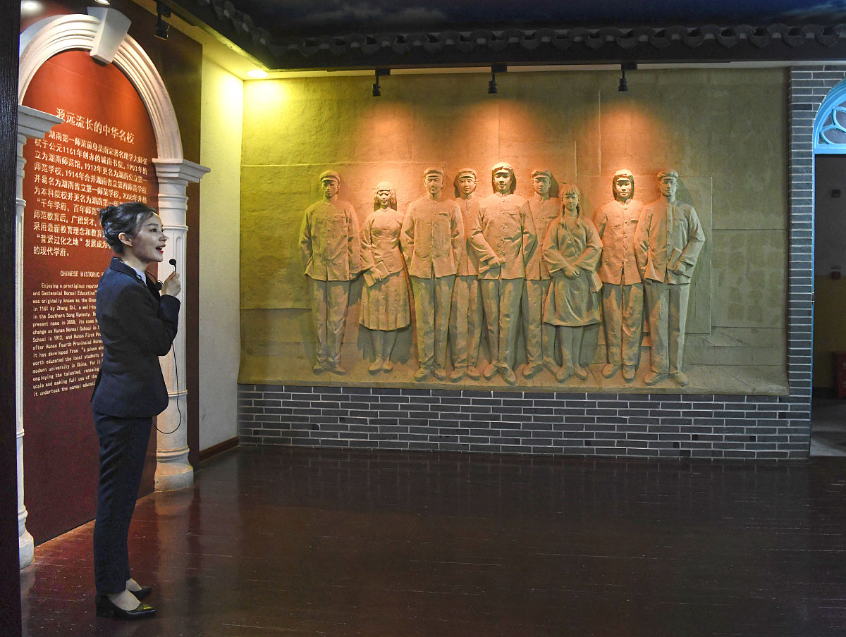 湖南第一师范学院2019招生办电话_联系方式