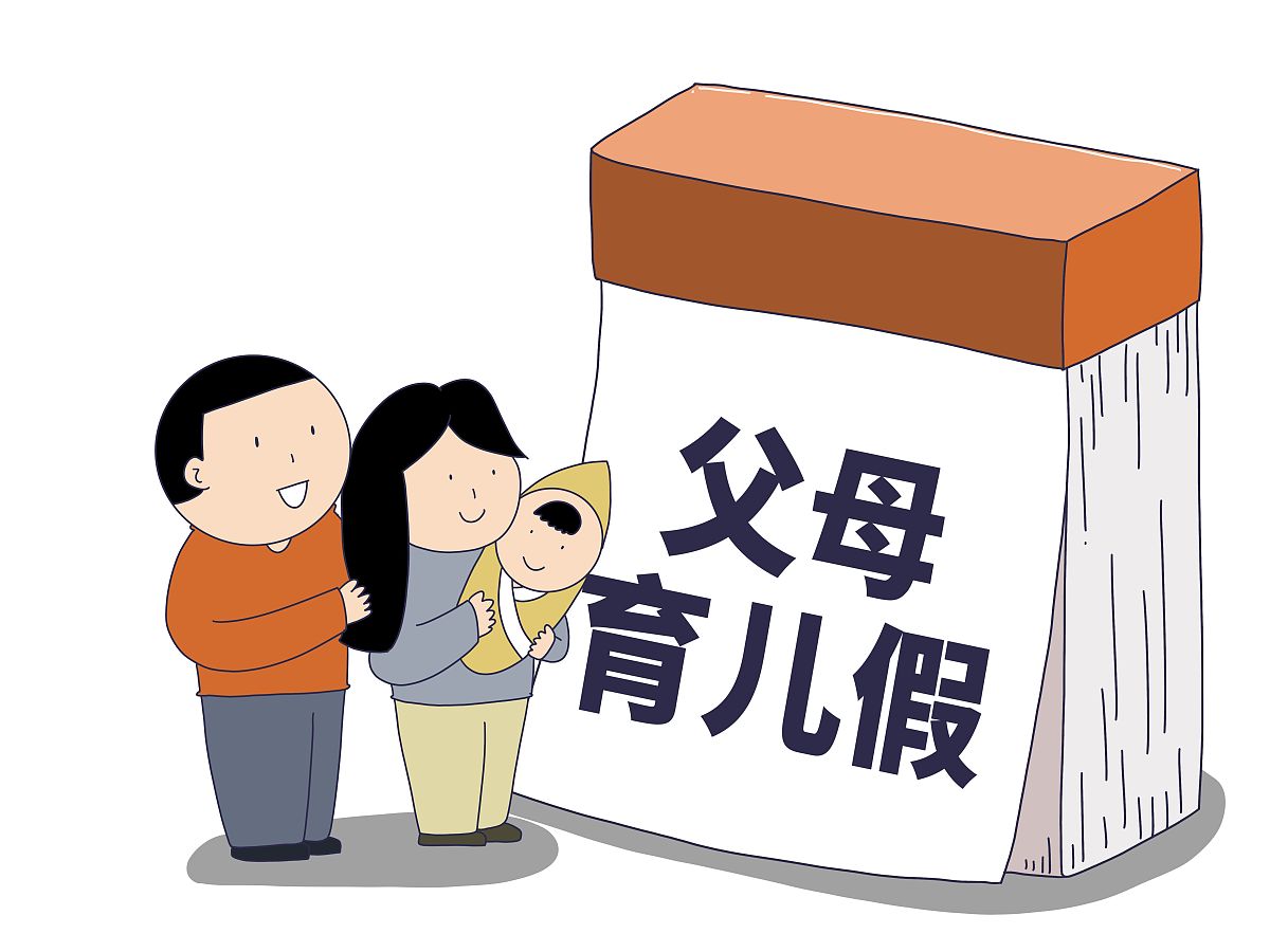 父亲的责任：爱、支持、教育与陪伴