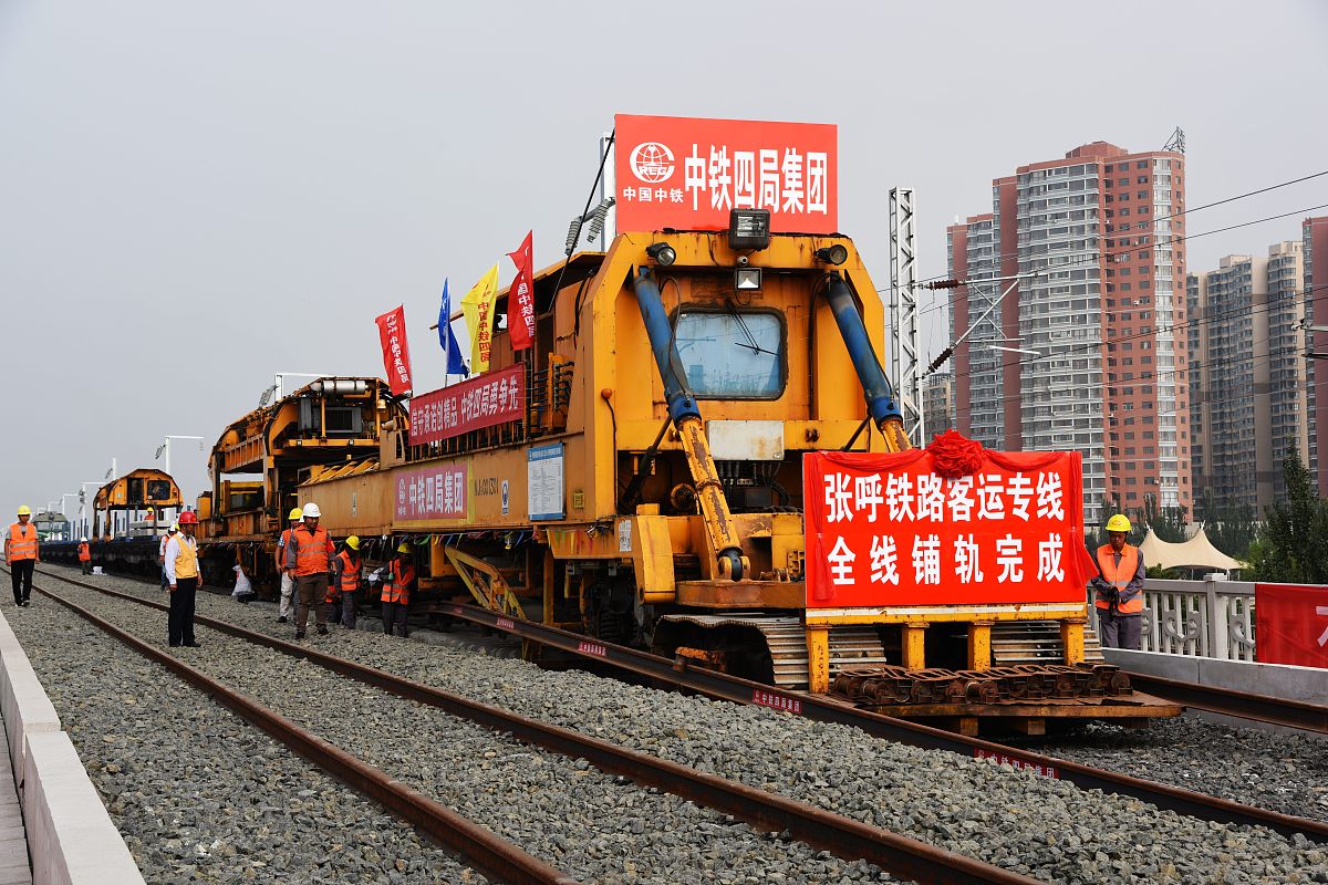 贵州高铁职业技术学校招生 | 高铁人才培养基地