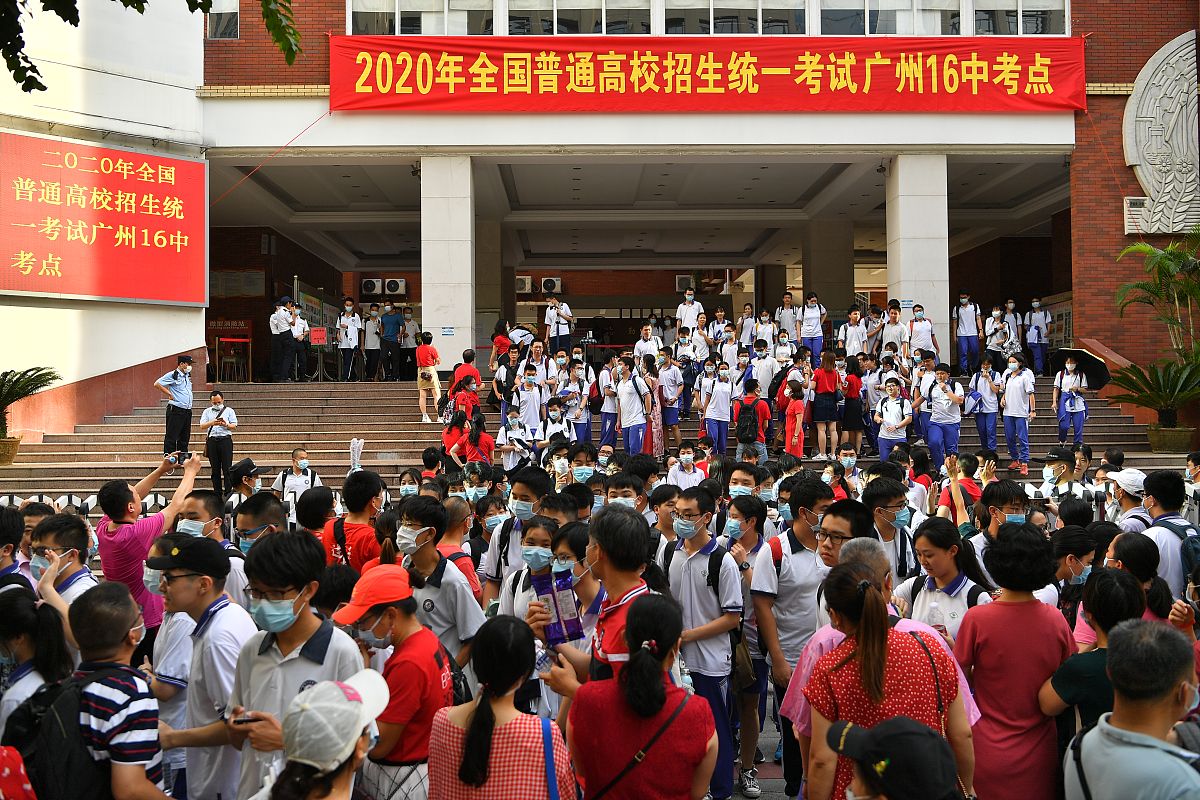 重庆酉阳民族师范学校2023年发展前景展望