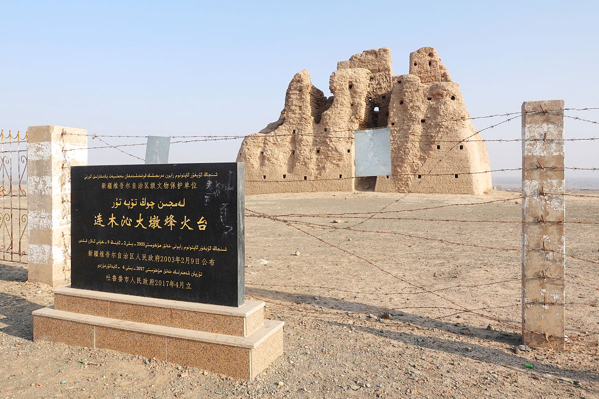 疏勒县旅游900字文章