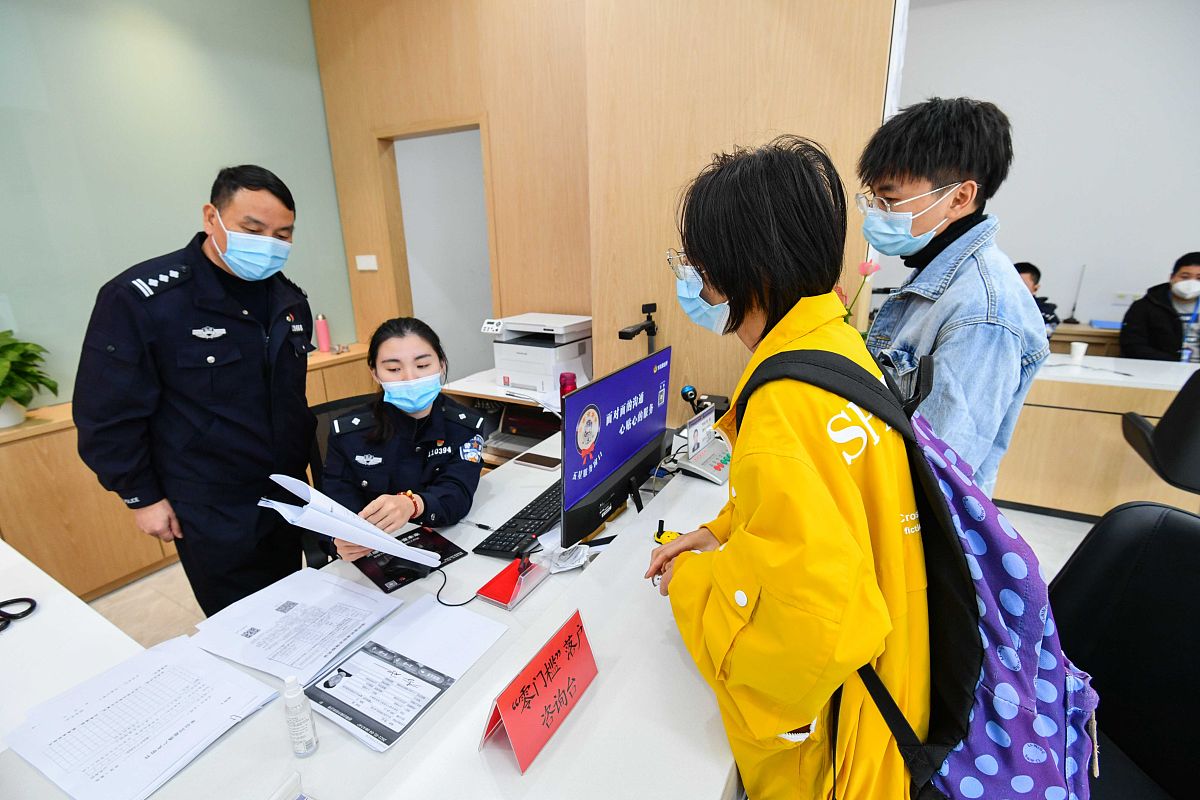 洞头公安机关'最多跑一次'改革：信息共享难题与突破