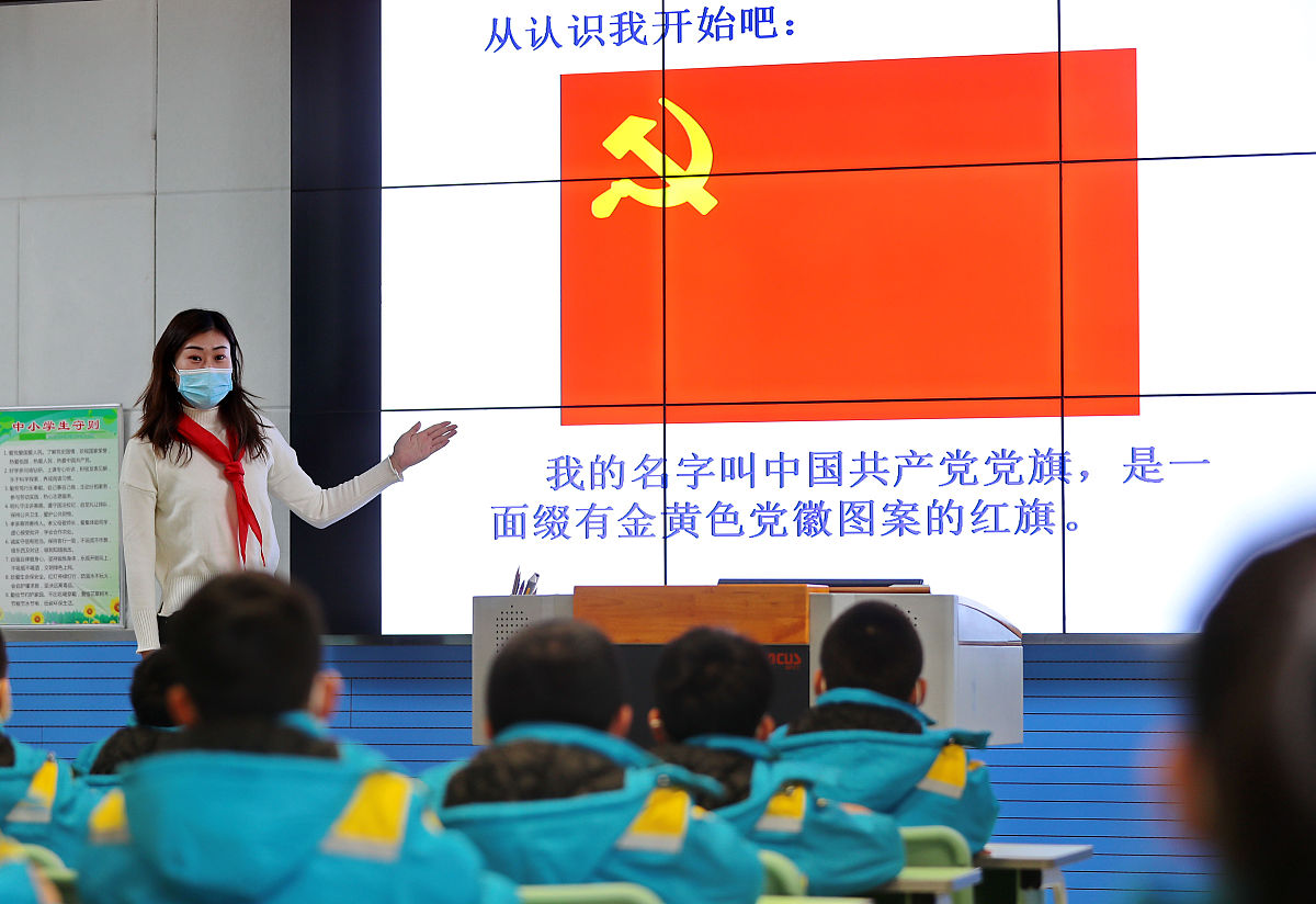 小学课程思政教育：培养全面发展的新时代人才