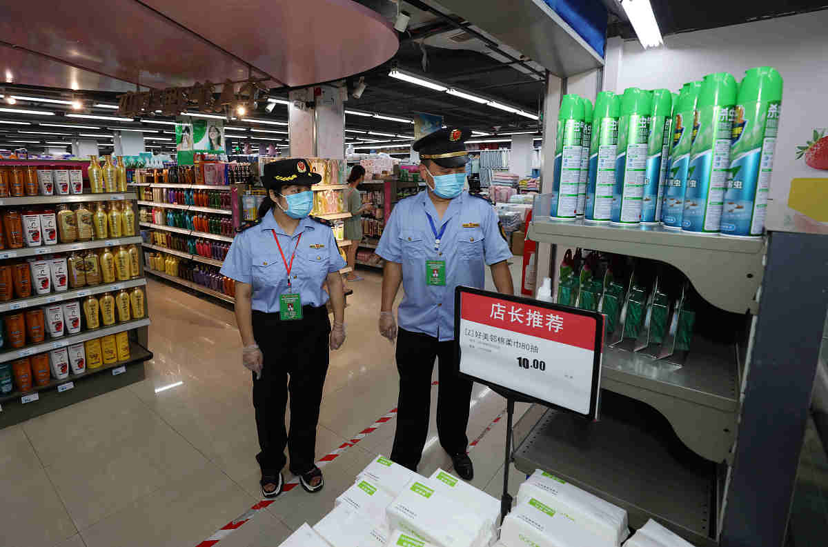 超市督导人员怎么考核
