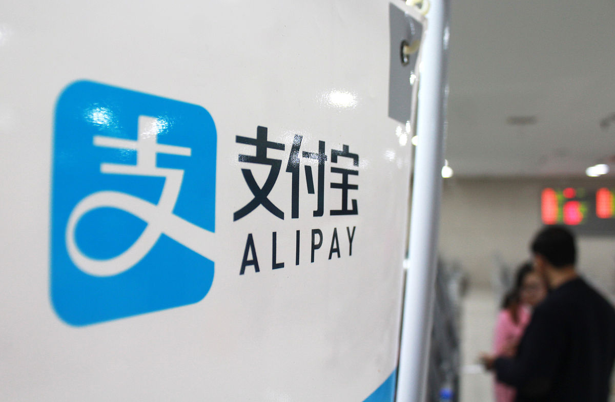 写一个支付宝服务商进件