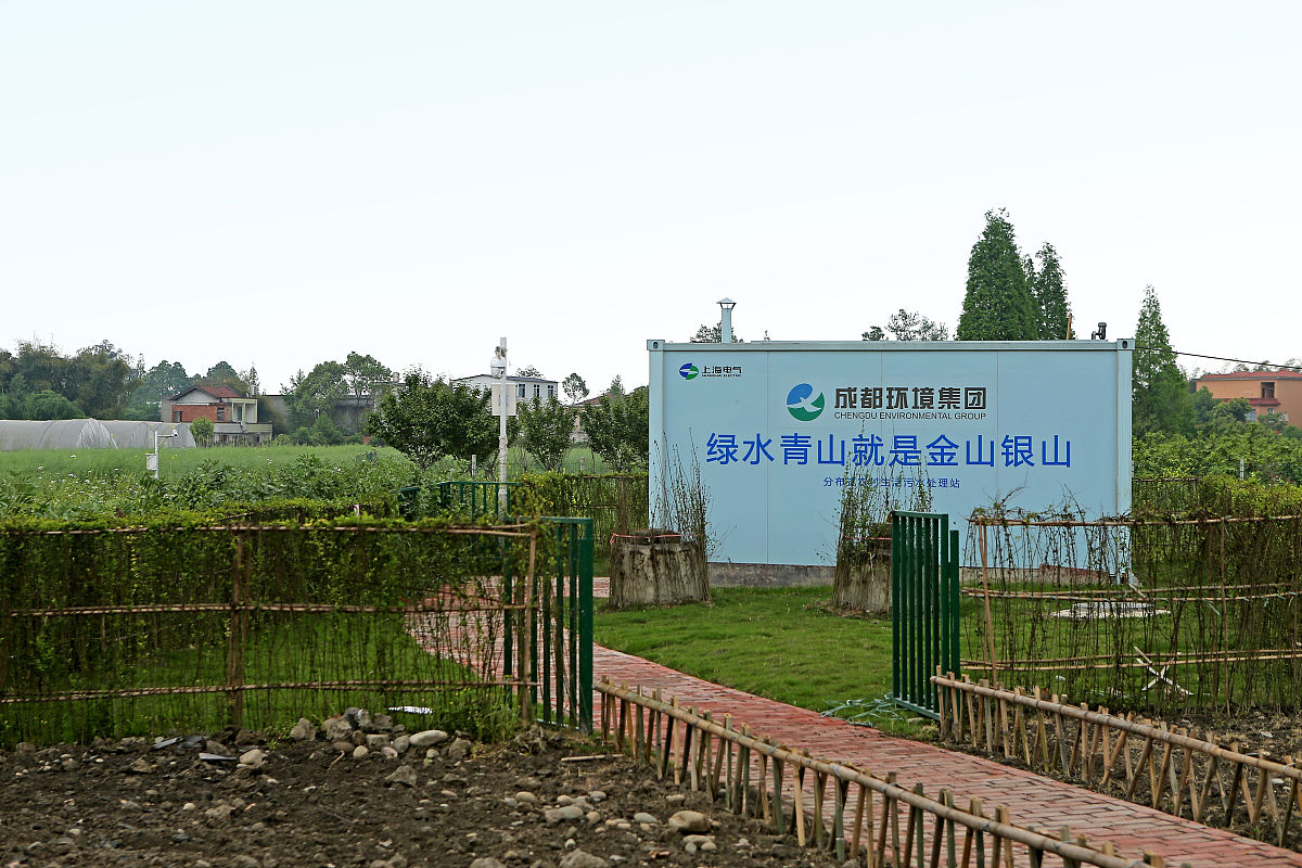 淮安EOD项目专班人员拜访淮安市淮阴农业发展有限公司副总经理陈燕军